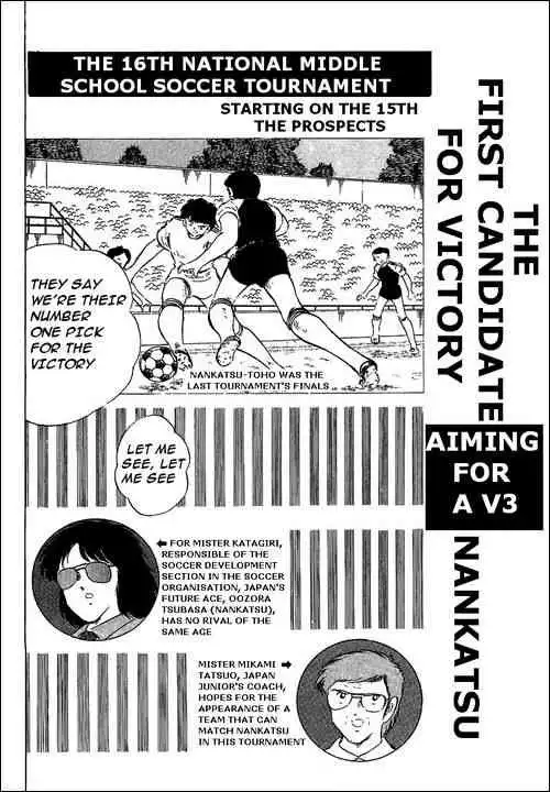 Captain Tsubasa Chapter 59 5